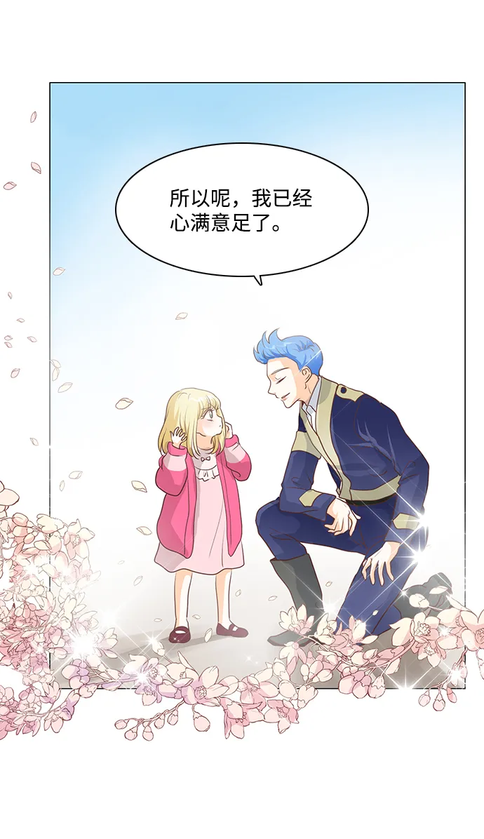 第62话 第13页