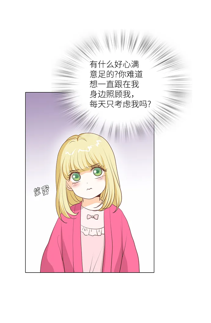 第62话 第14页