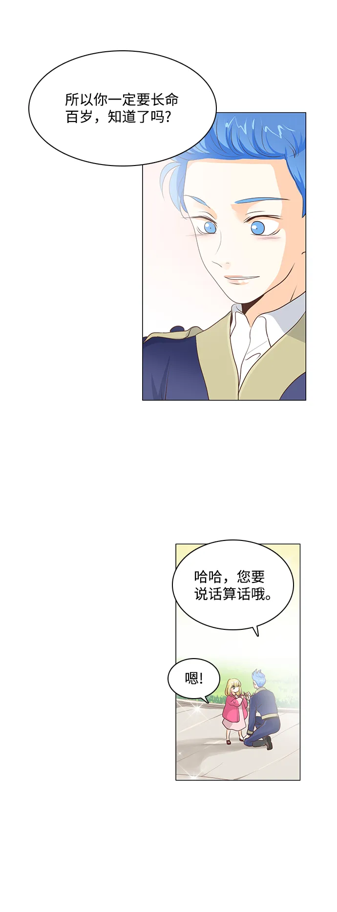 第62话 第17页