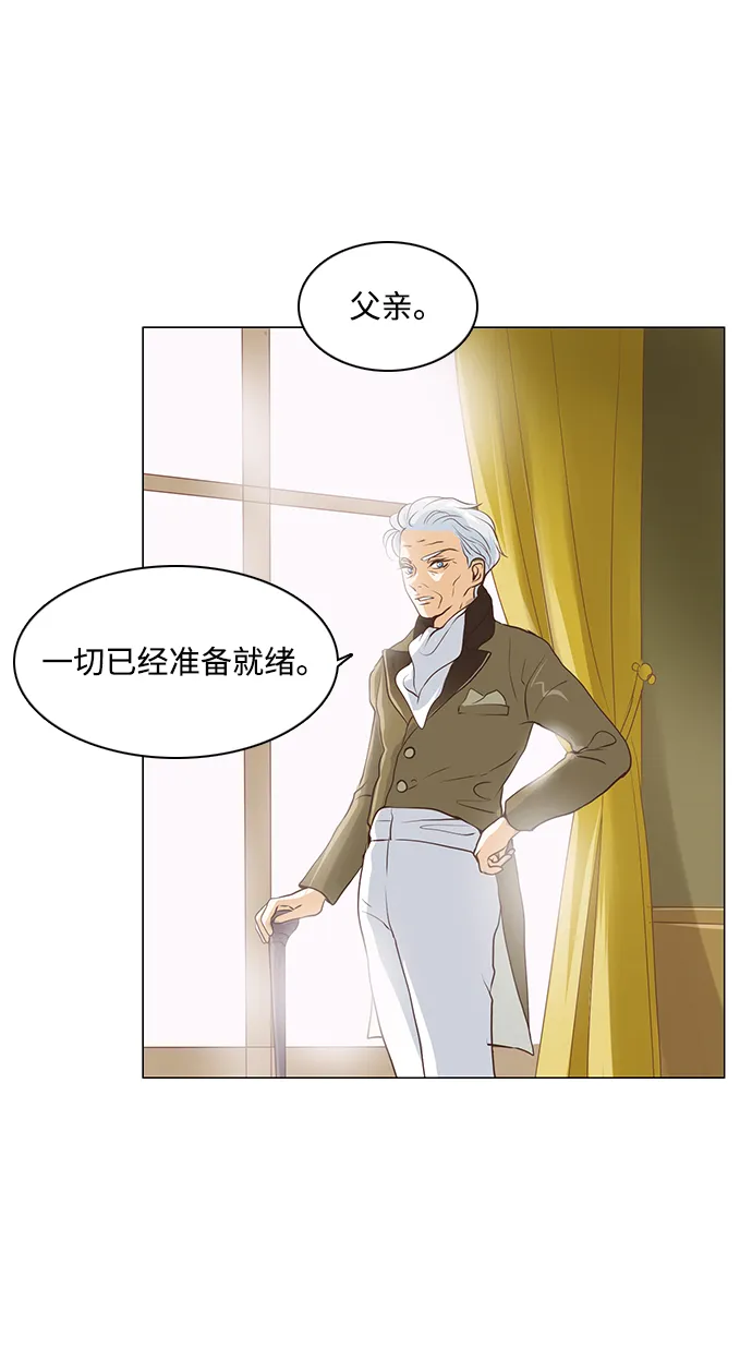 第62话 第21页