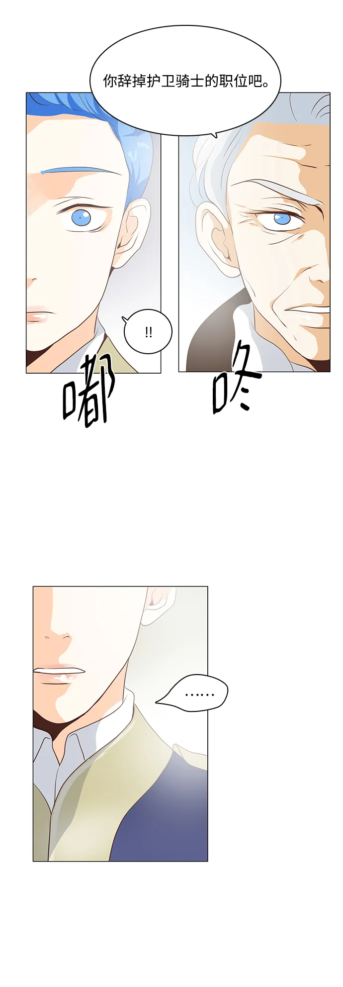 第62话 第22页