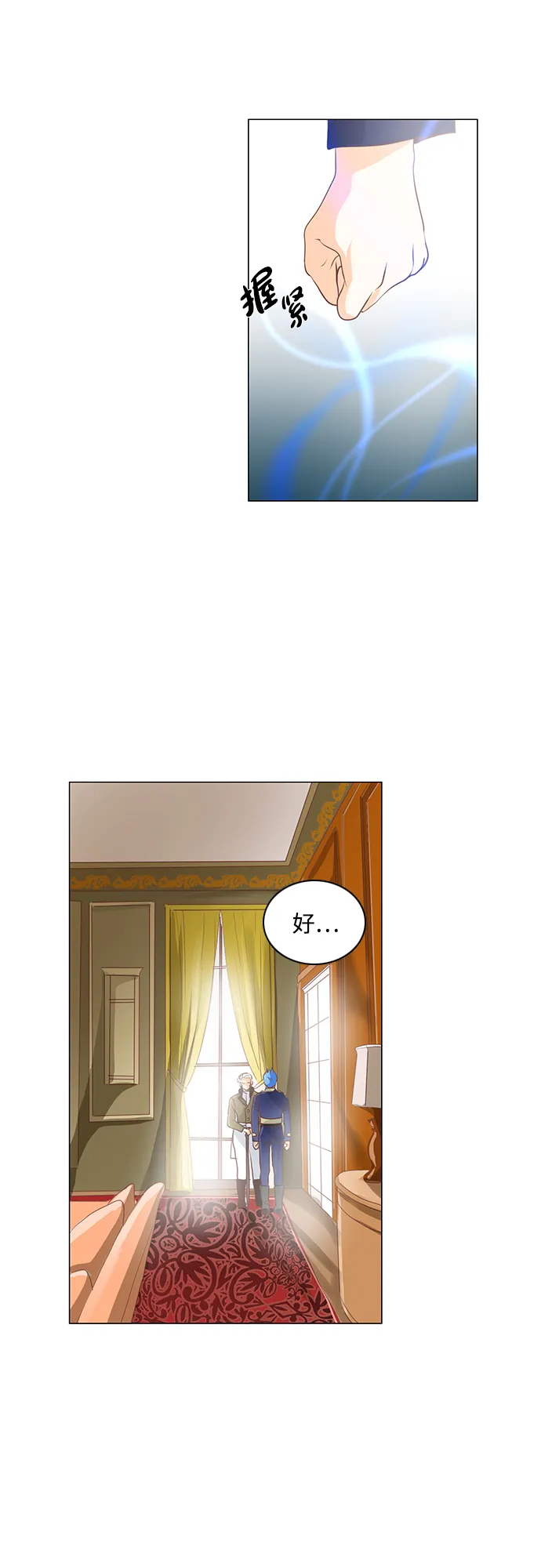 第62话 第23页