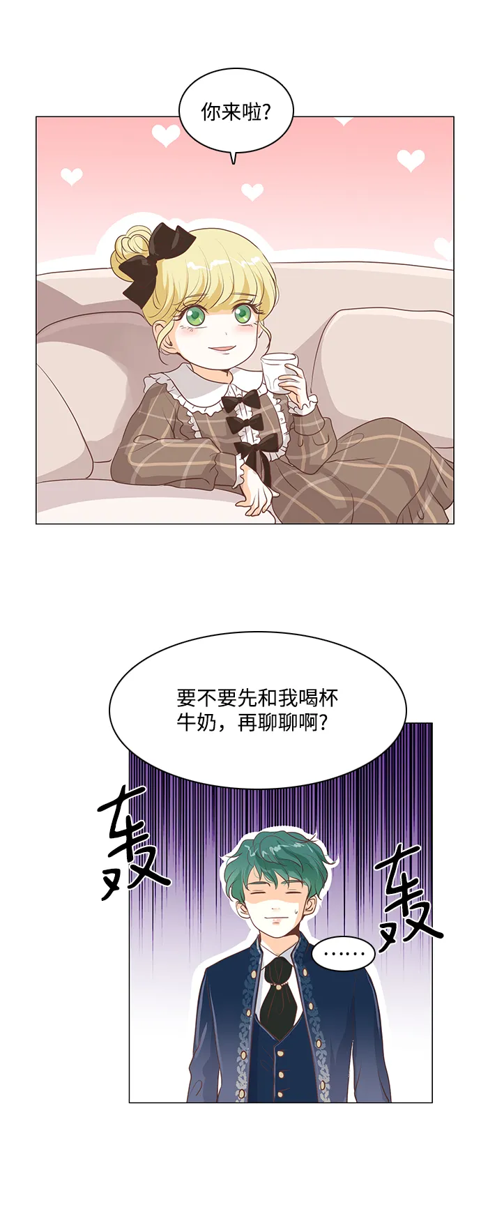 第62话 第25页