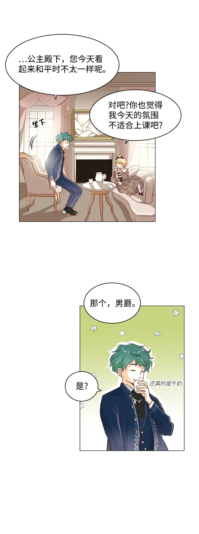 第62话 第26页