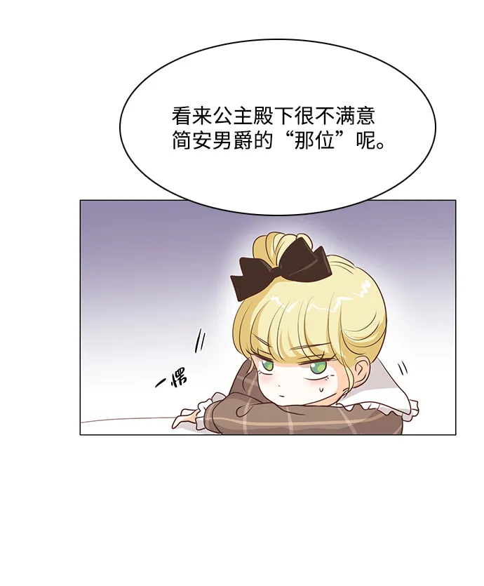 第62话 第29页