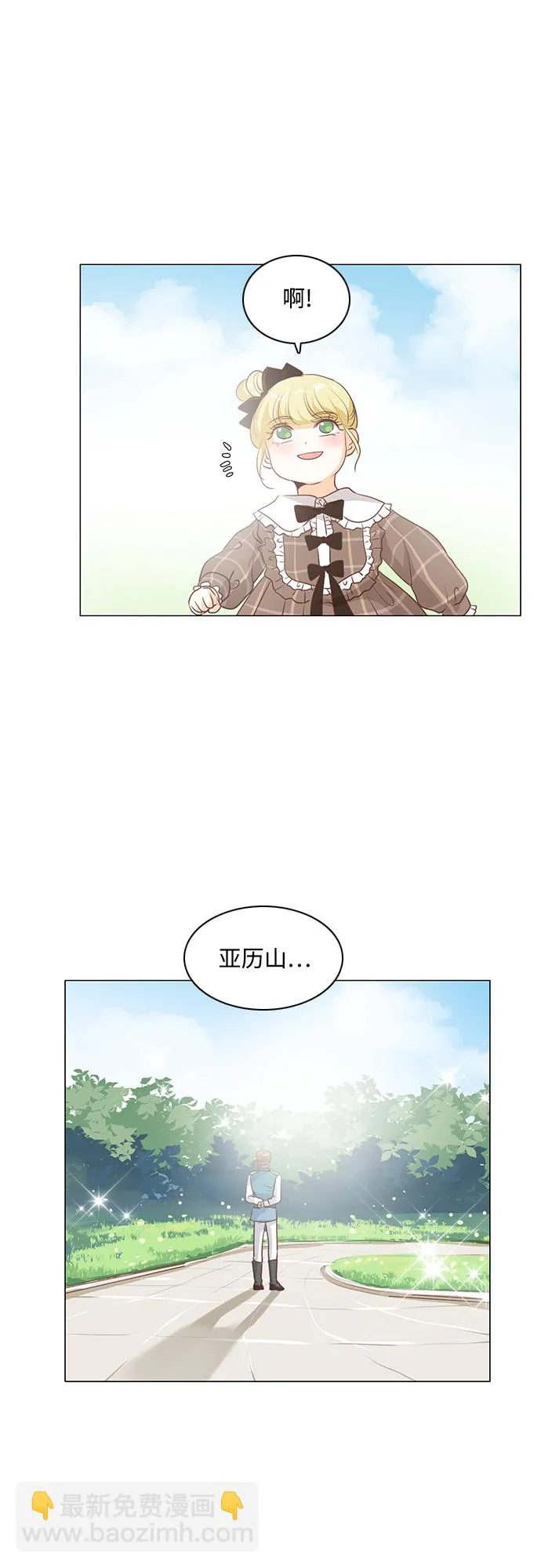 第62话 第32页