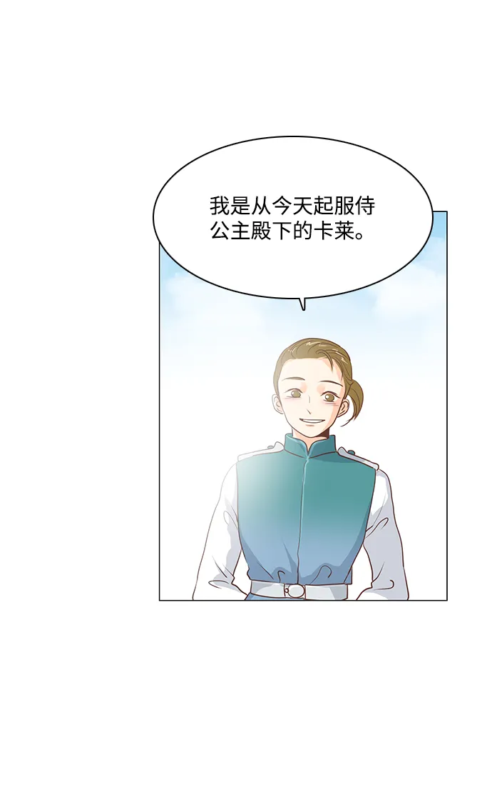 第62话 第34页