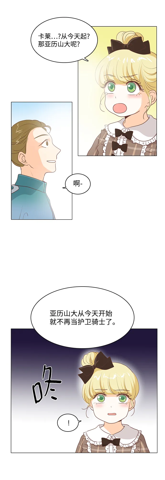 第62话 第35页