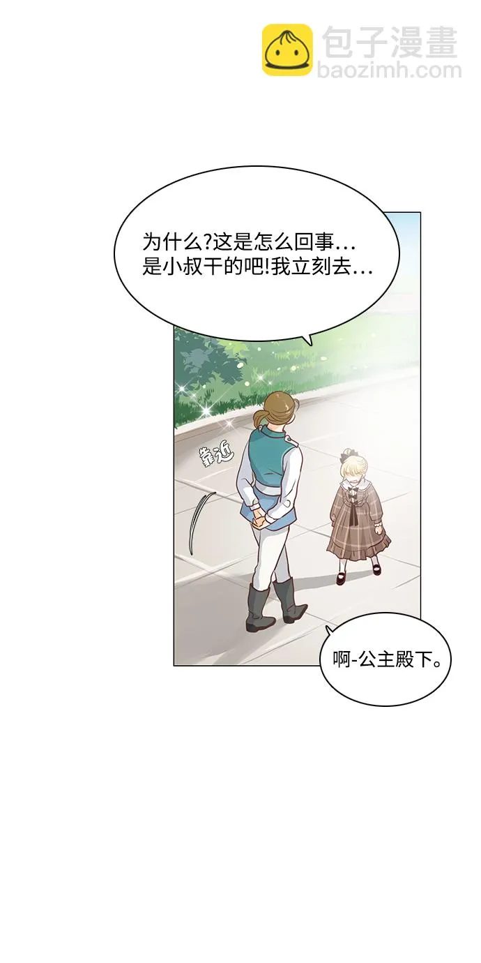 第62话 第36页