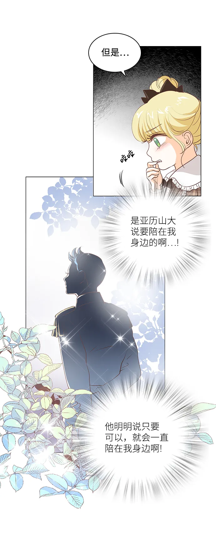 第62话 第39页