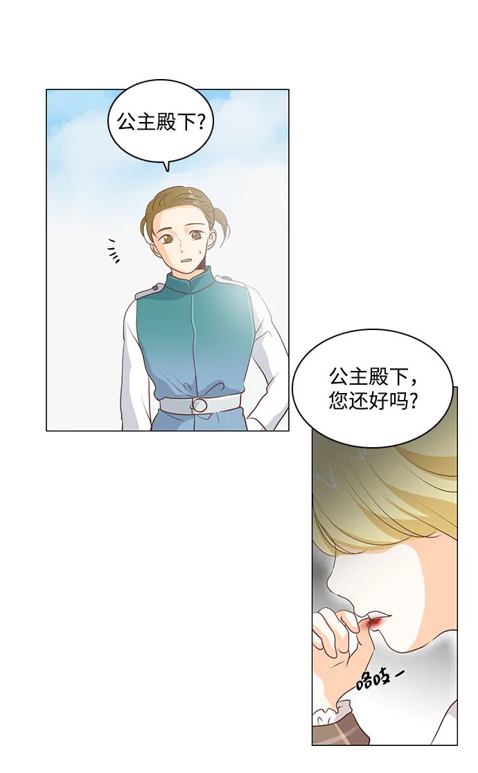 第62话 第40页