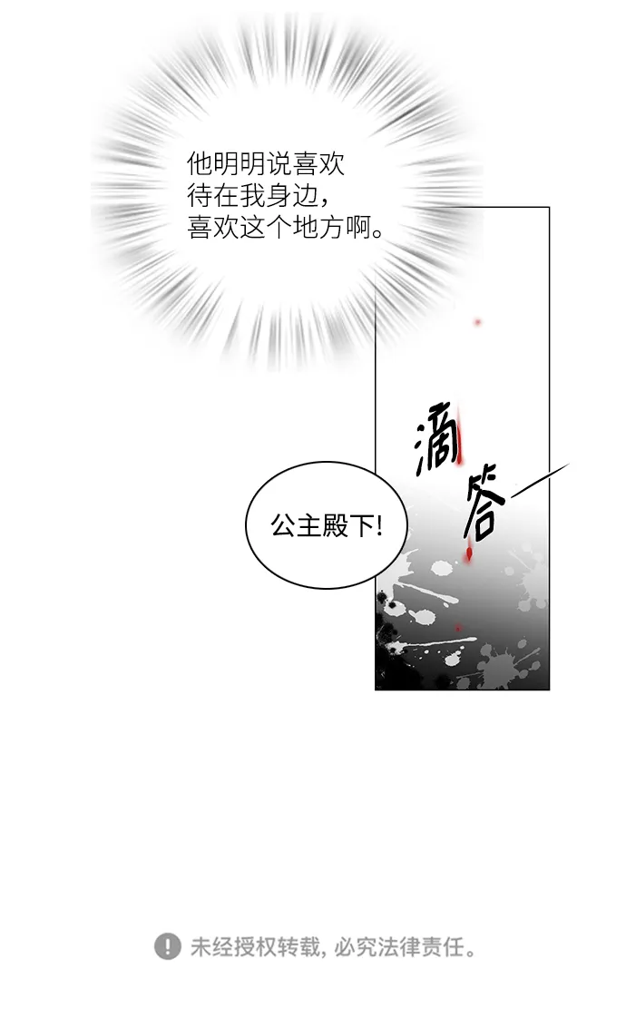 第62话 第41页