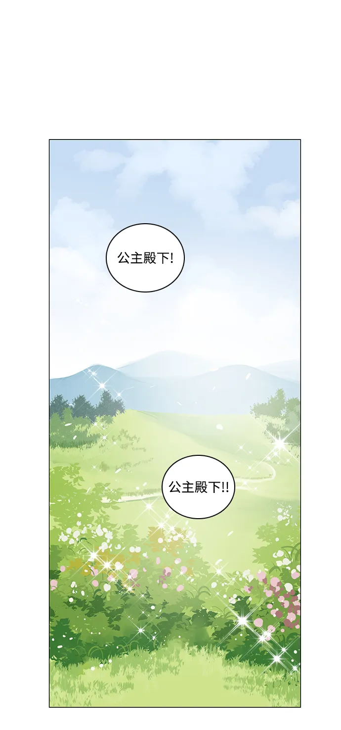 第63话 第1页