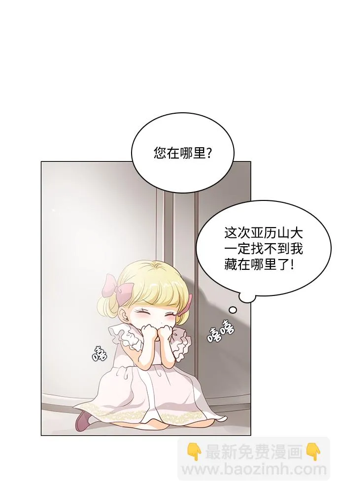 第63话 第2页
