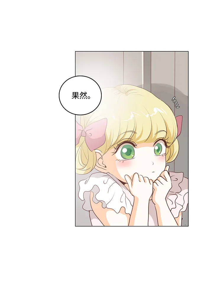 第63话 第3页