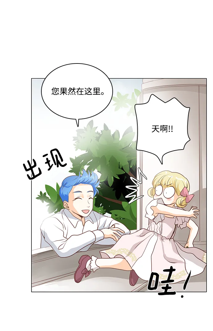 第63话 第4页