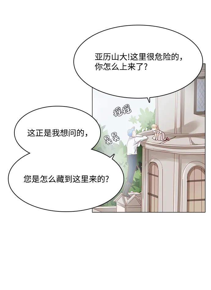 第63话 第5页