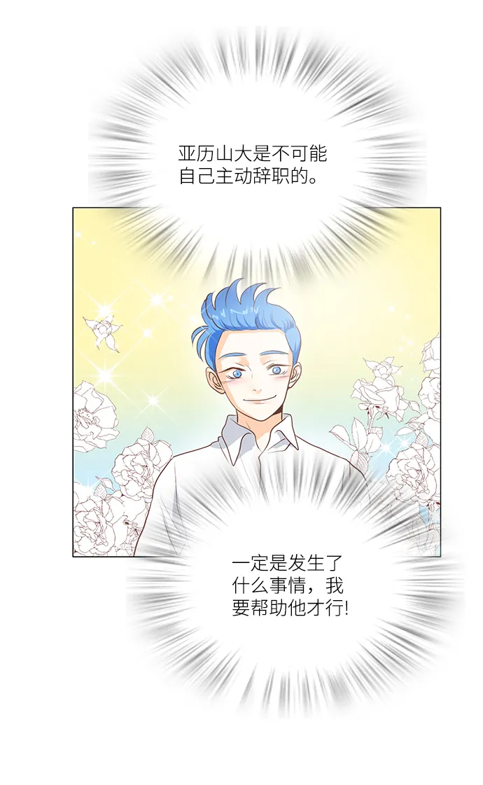 第63话 第7页