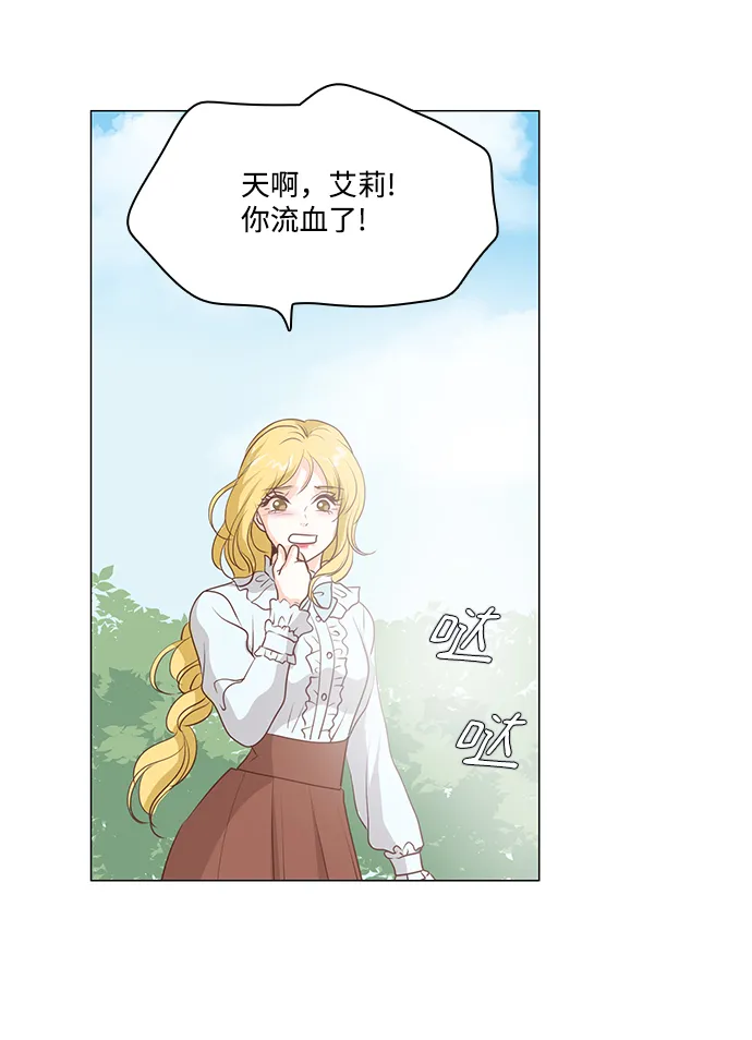 第63话 第8页