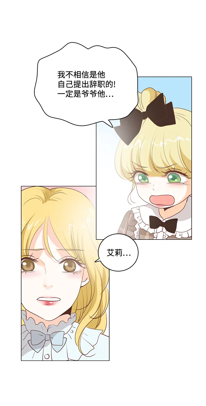 第63话 第10页