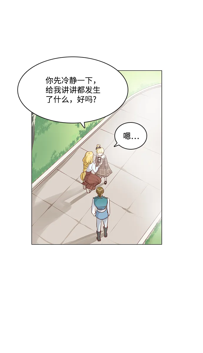 第63话 第11页