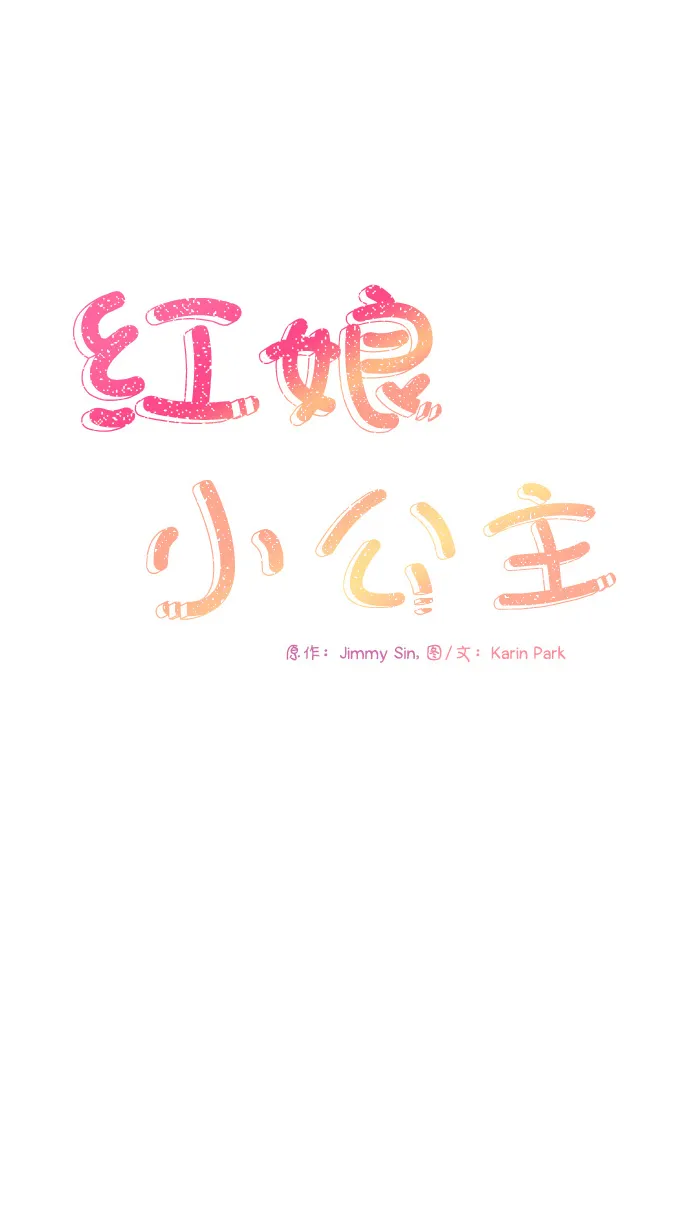 第63话 第12页