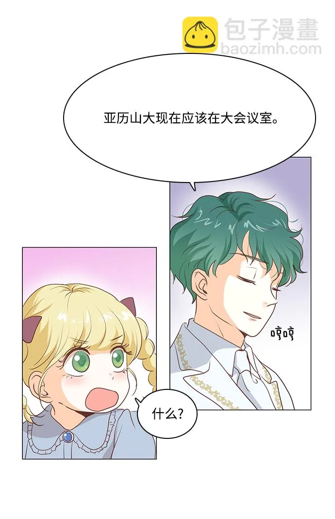 第63话 第17页