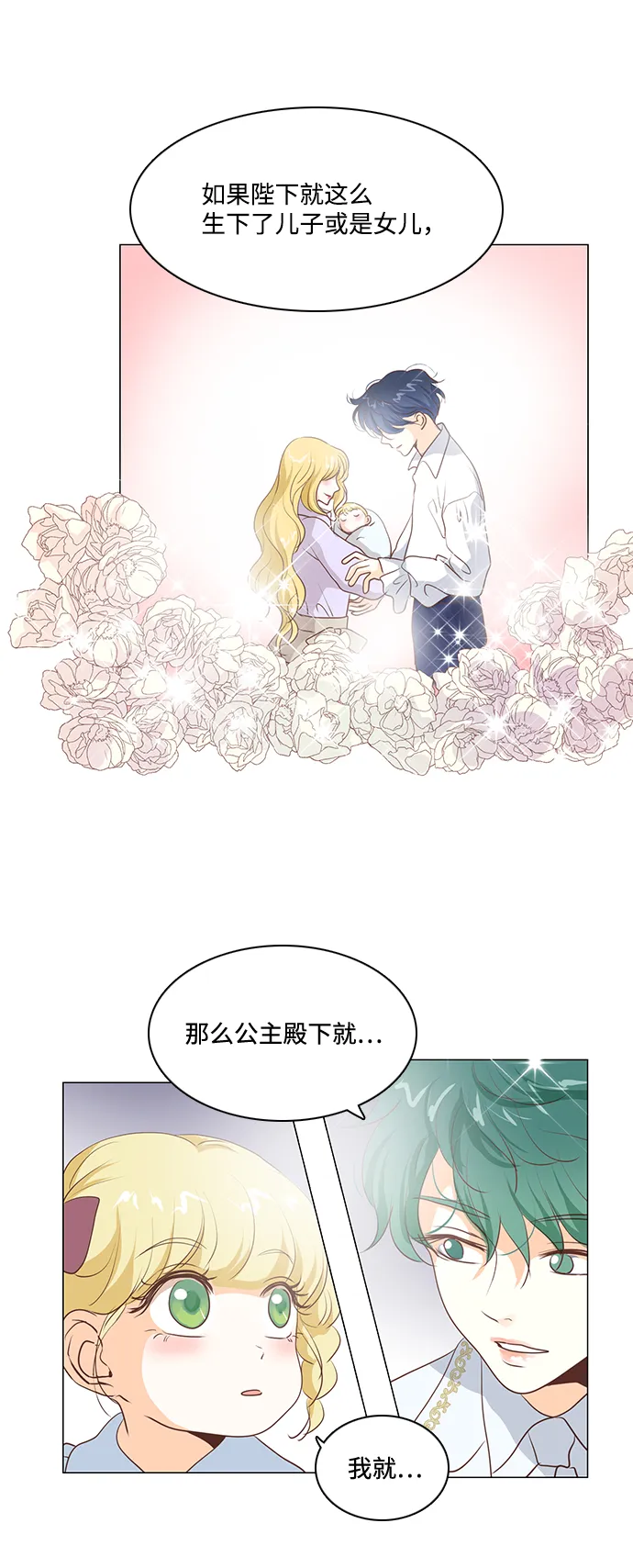 第63话 第22页