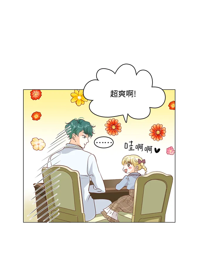 第63话 第23页