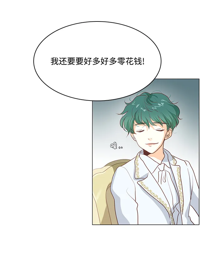 第63话 第25页
