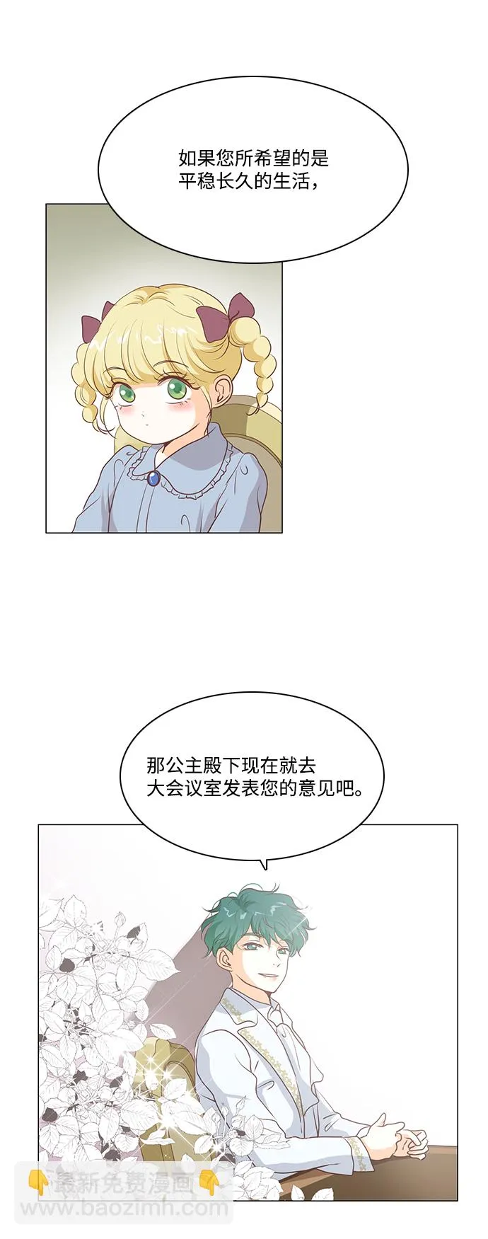 第63话 第26页