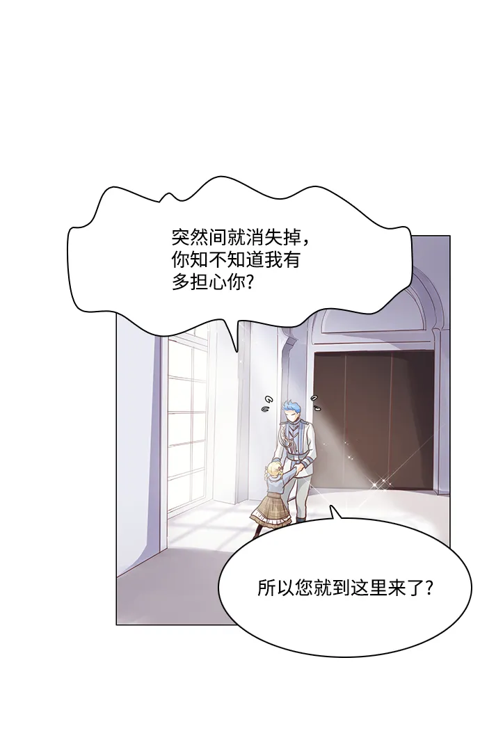 第63话 第33页