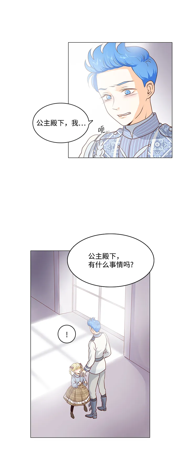 第63话 第35页