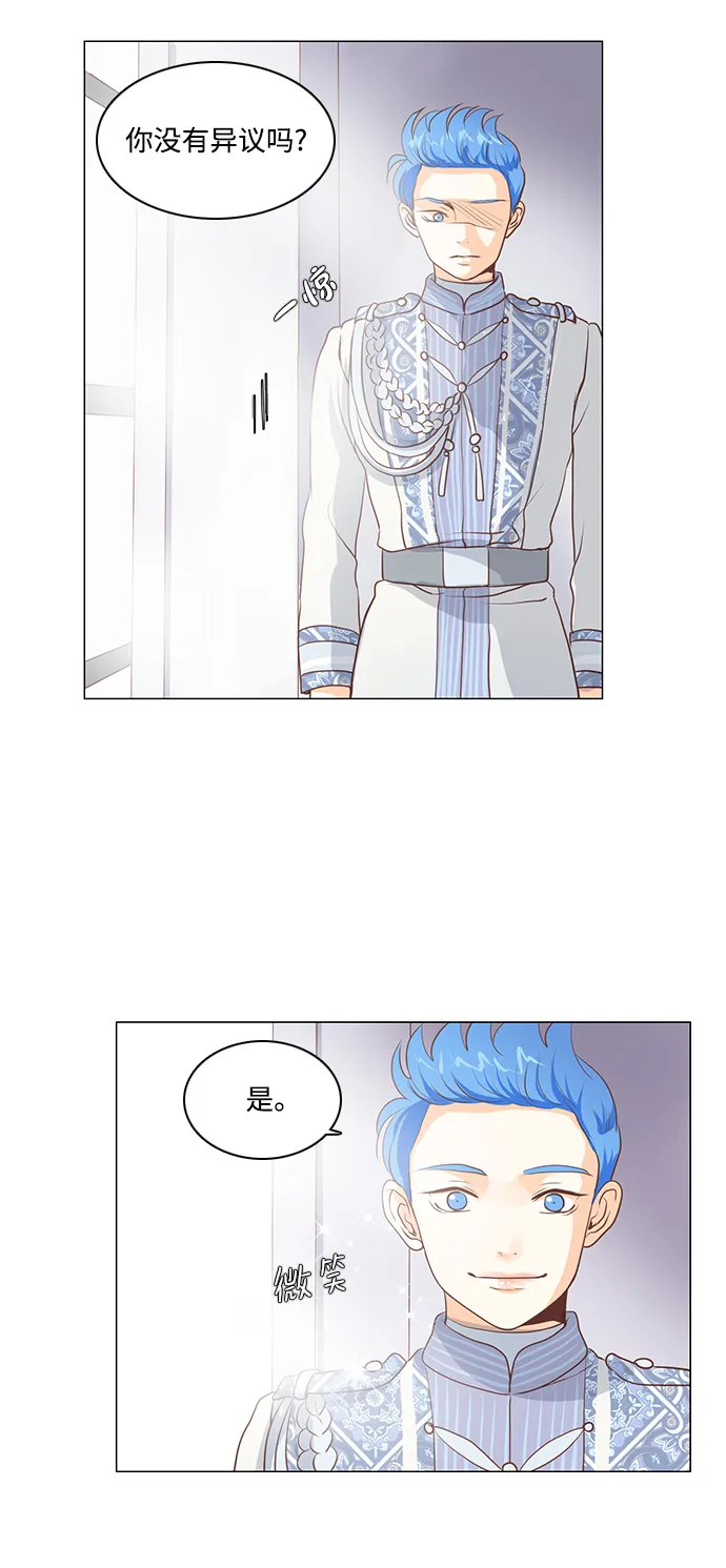 第63话 第40页