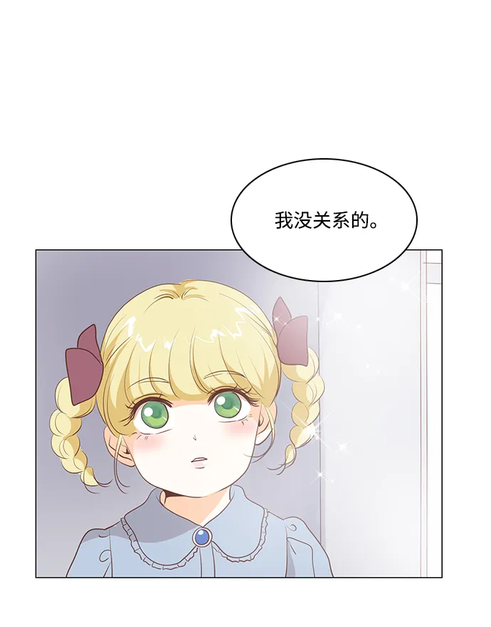 第63话 第41页