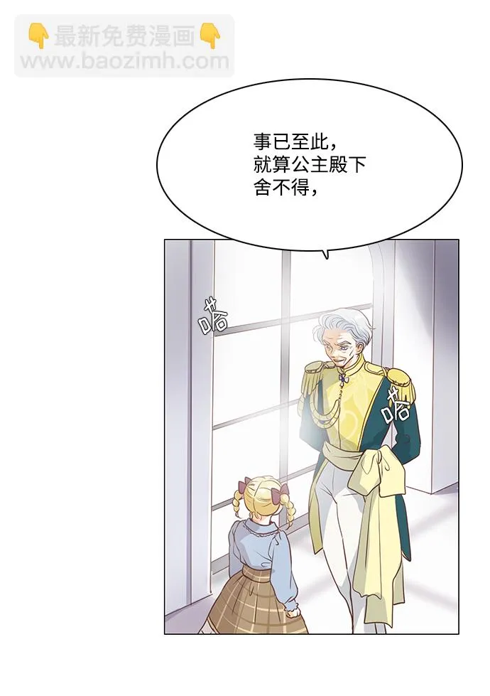 第63话 第42页
