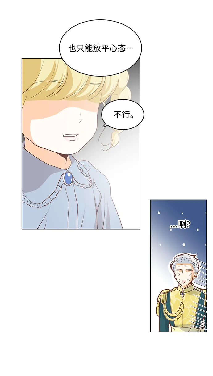 第63话 第43页