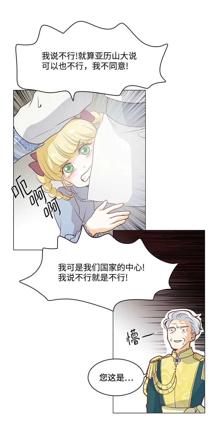 第63话 第44页