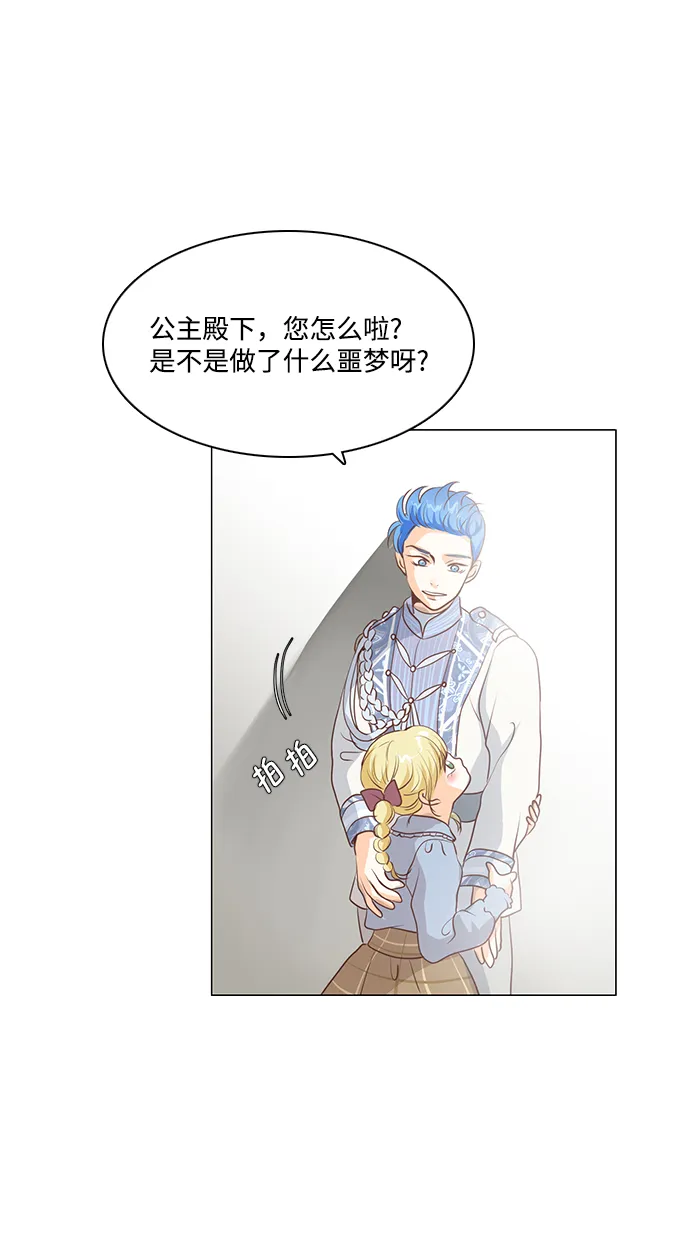 第63话 第45页