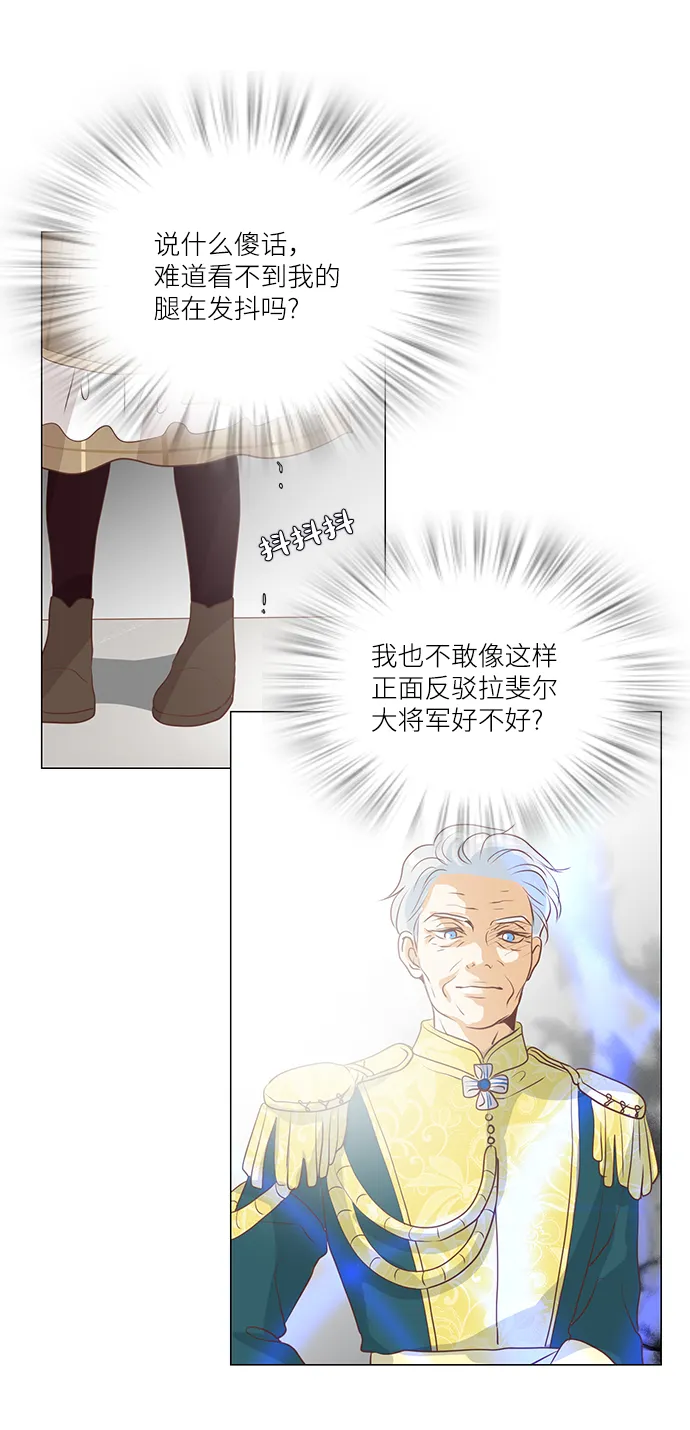 第63话 第46页