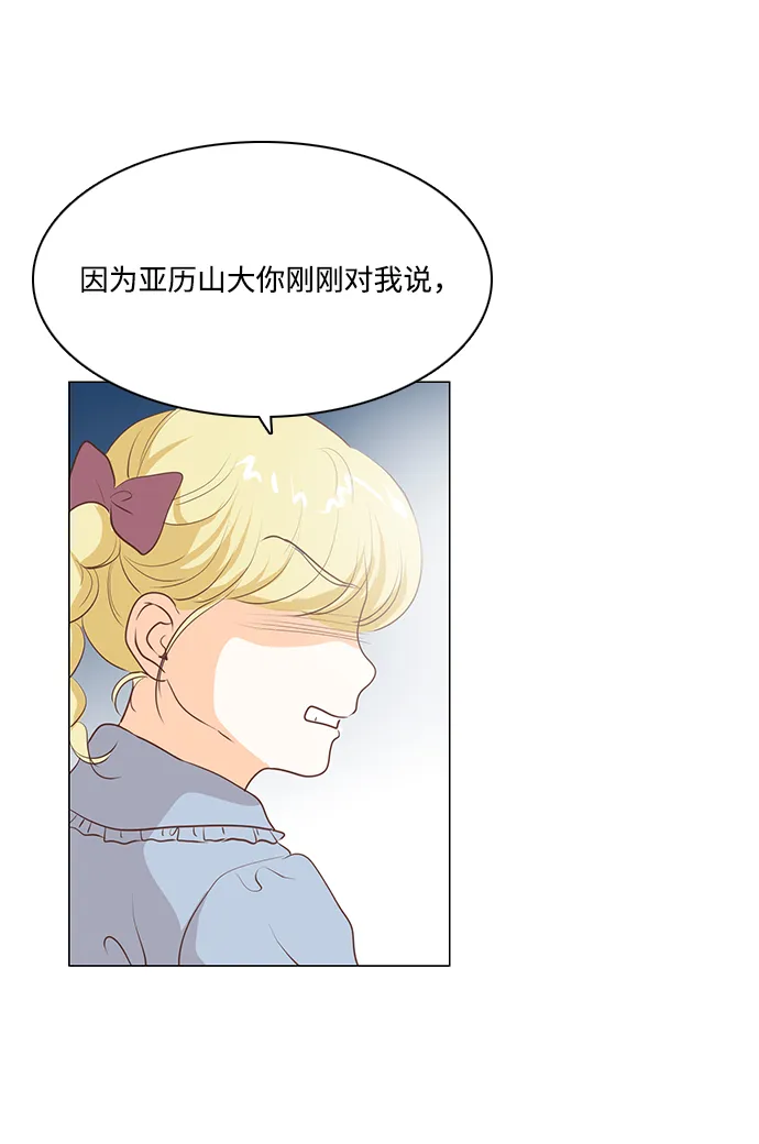 第63话 第47页