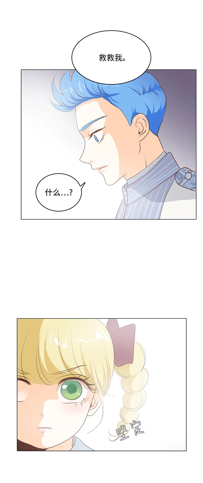 第63话 第48页