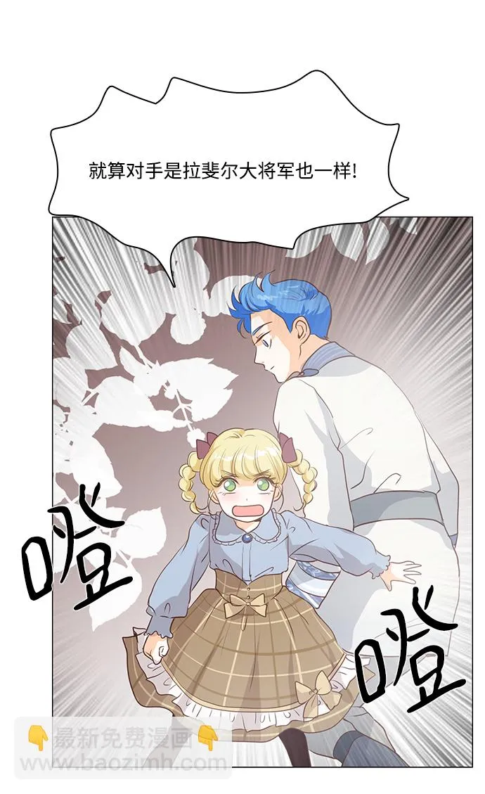第63话 第50页