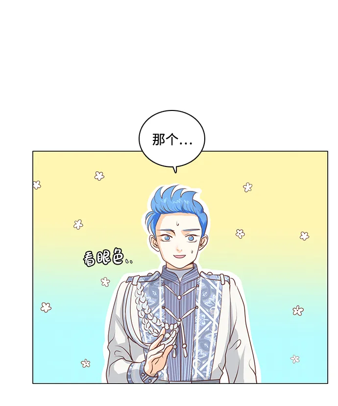 第64话 第2页