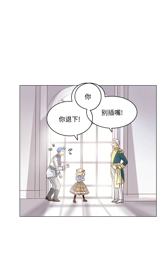 第64话 第3页