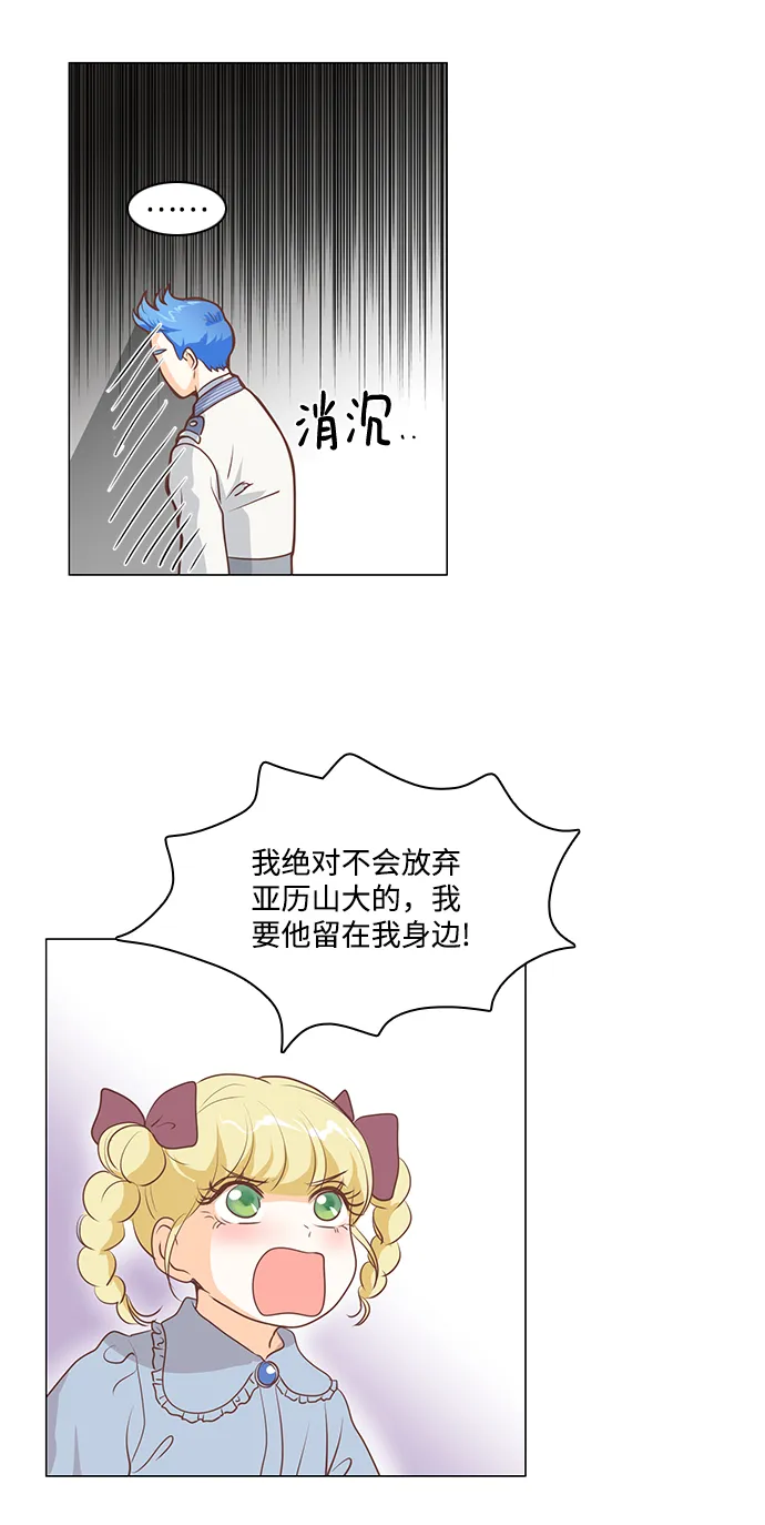 第64话 第4页
