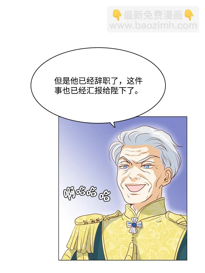 第64话 第5页