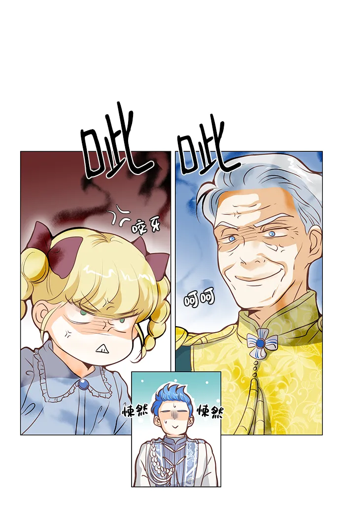 第64话 第6页
