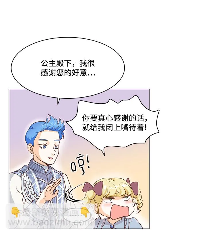 第64话 第7页