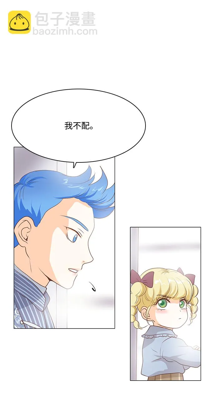第64话 第8页